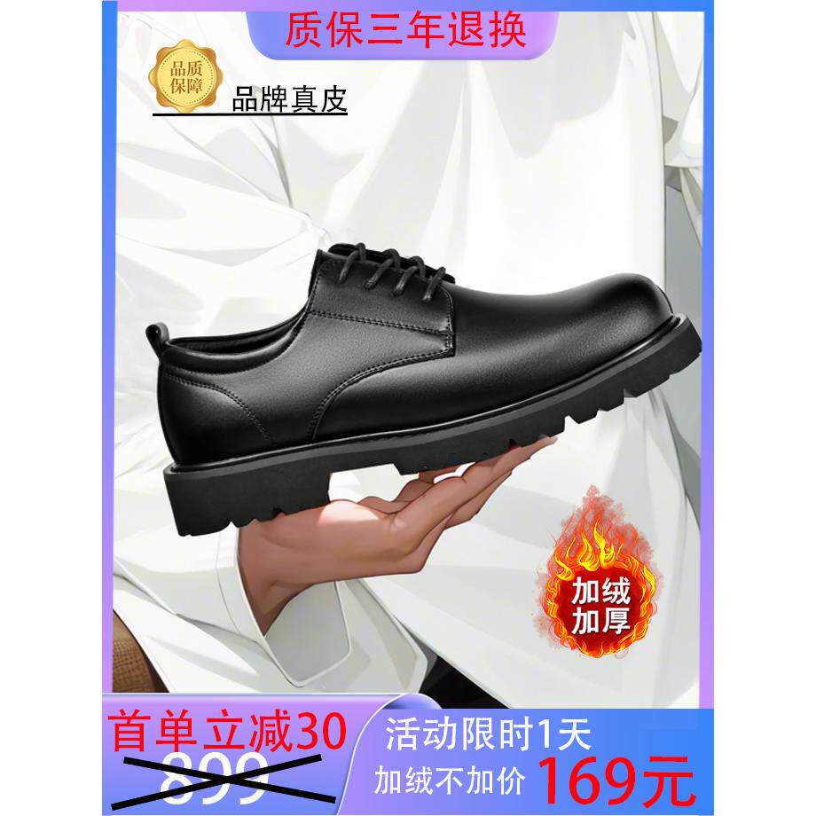 路易老头牛皮男鞋秋冬商务休闲鞋