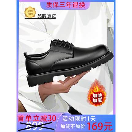 路易老头男款高端百搭保暖加绒棉正装英伦风工作商务休闲皮鞋