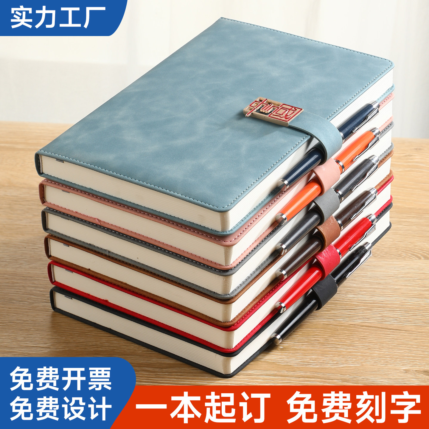A5羊巴软皮笔记本可定制免费设计可印logo公司商务会议记录订做A5皮工作记事本【源头工厂】封面加厚硬面
