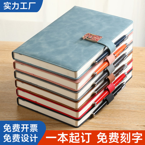 a5记事本质感皮质可定制logo