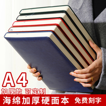 A5加厚商务笔记本封面皮内页可印logo记事本B5硬面办公定做会议记录企业本子订制伴手礼品盒套装日记本