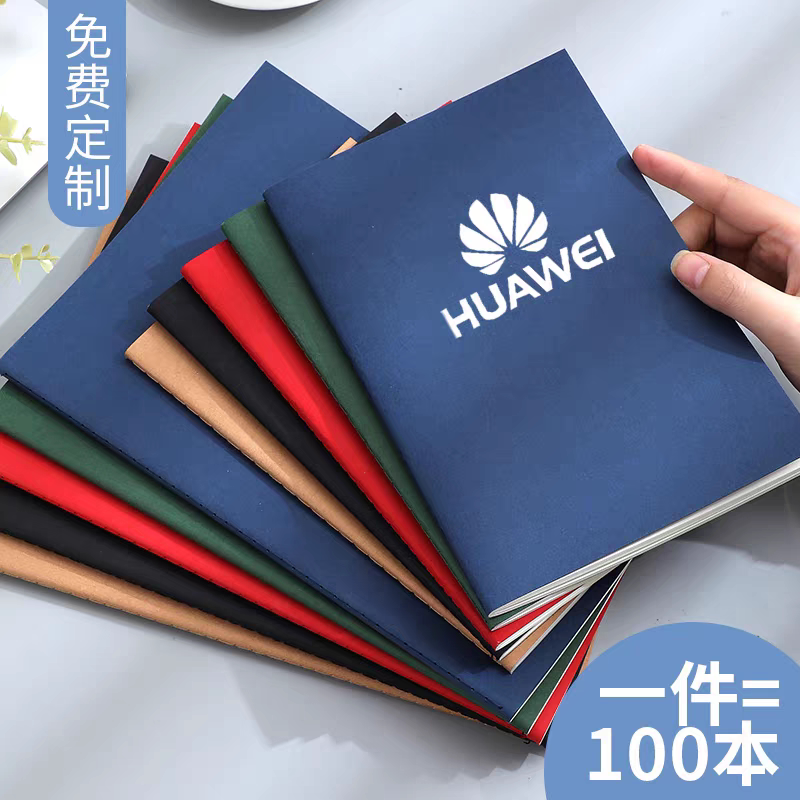笔记本定制a5/b5/a4封面牛皮纸可印logo车线本学生作业本记事本子笔记本子定制可印logo商务办公软面抄车线本