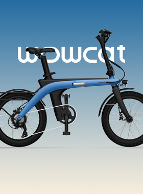 WOWCAT C1电助力折叠自行车蓝色款ebike新型折叠车超轻公路车