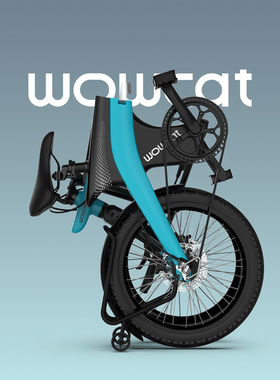WOWCAT TEC7电助力自行车ebike折叠车成人超轻便携女款高端公路车