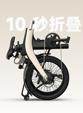 WOWCAT C1电助力折叠自行车时尚多色新型EBIKE折叠车便携公路车
