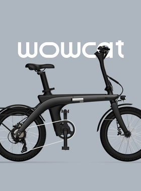 WOWCAT C1 电助力折叠自行车新型ebike折叠单车超轻便代步公路车