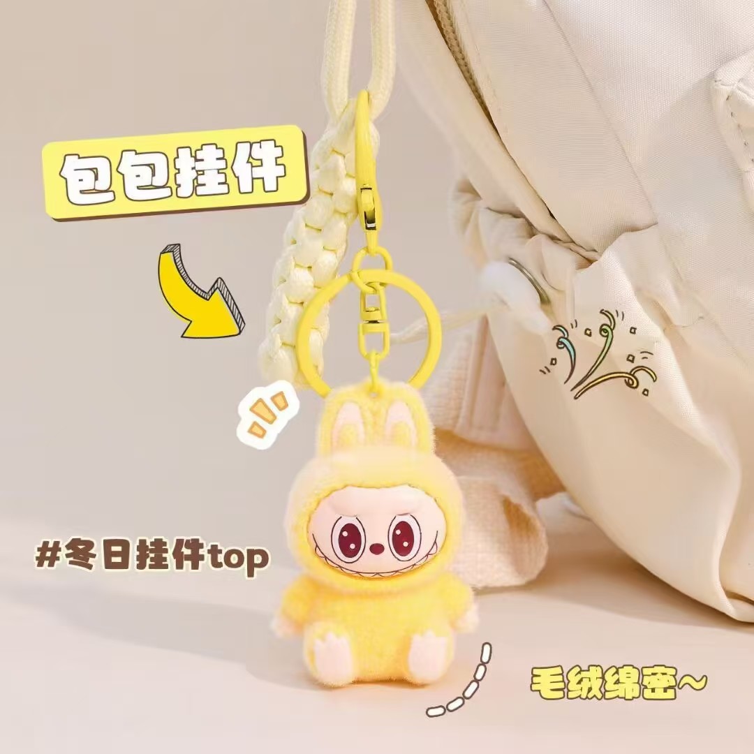 植绒拉布布公仔包包小礼品挂饰