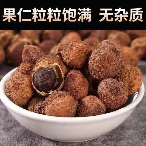 2026年新货正宗广西特产春砂仁干果50g煲汤养胃中药材农家自产