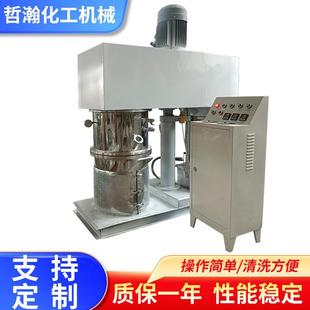 厂家供应双行星动力混合机油漆涂料高粘度胶体膏体密封剂搅拌机