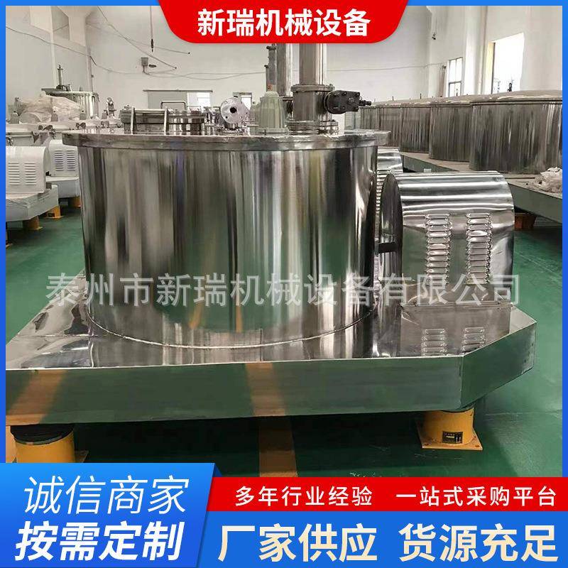 PGZ1250四足平板离心机全自动平板刮刀下卸料离心机厂家供应