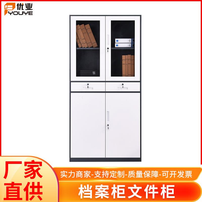 办公文件柜铁皮柜钢制财务凭证柜员工储物柜带锁档案资料柜