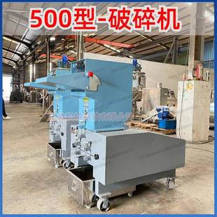 东莞强力金属破碎机塑料粉碎机静音颗粒家用矿泉水瓶低噪音破碎机