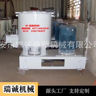 供应粉体搅拌机树脂粉拌料机张家港高混机