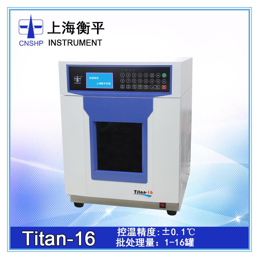 Titan-16密闭式微波消解/萃取工作平台