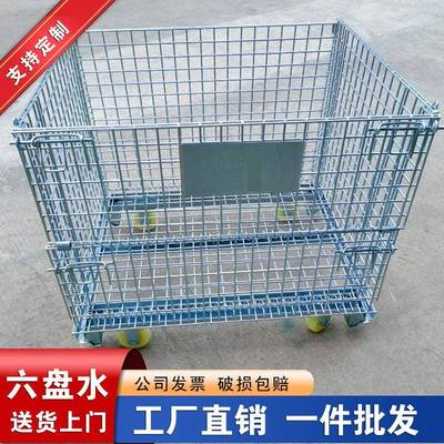 六盘水现货仓储笼折叠铁框周转笼蝴蝶笼加工铁筐金属丝笼量大从优
