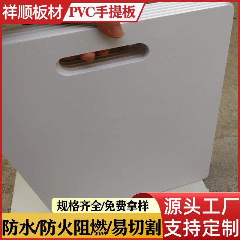 pvc手提板艺术漆展示板投标硅藻泥涂料建材样品展示白色黑色5mm8