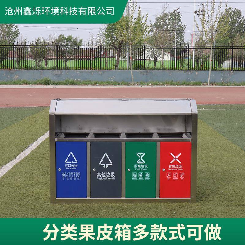 户外两分类垃圾桶铁质双桶市政小区街道环卫垃圾箱果皮箱厂家