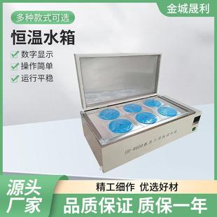 W600数显三用恒温水筑电热恒温水箱水槽实验室恒温水浴锅 供应HH