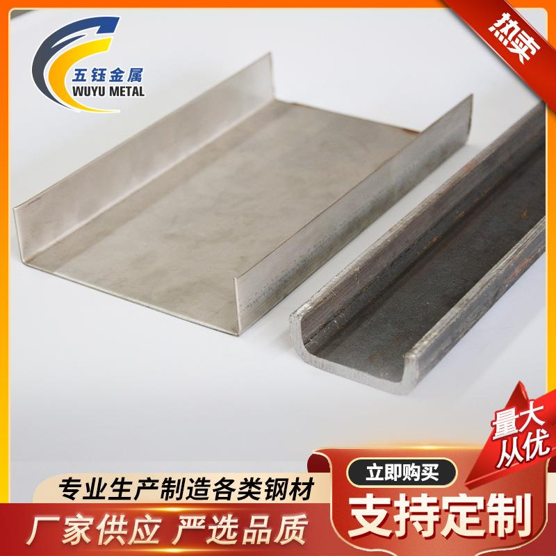 常州槽钢现货国标Q235B槽钢条厂房钢结构加工镀锌槽钢