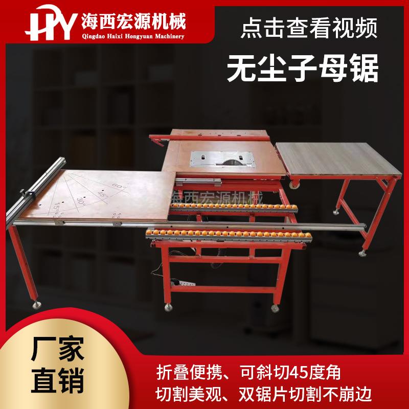 木工无尘子母锯升降斜切双锯片吸尘无尘锯一体电锯倒装精密锯锯台