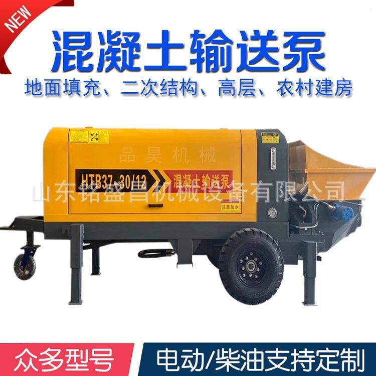 新款二次结构浇筑泵50型混凝土输送泵二次构造柱泵细石大骨料泵车