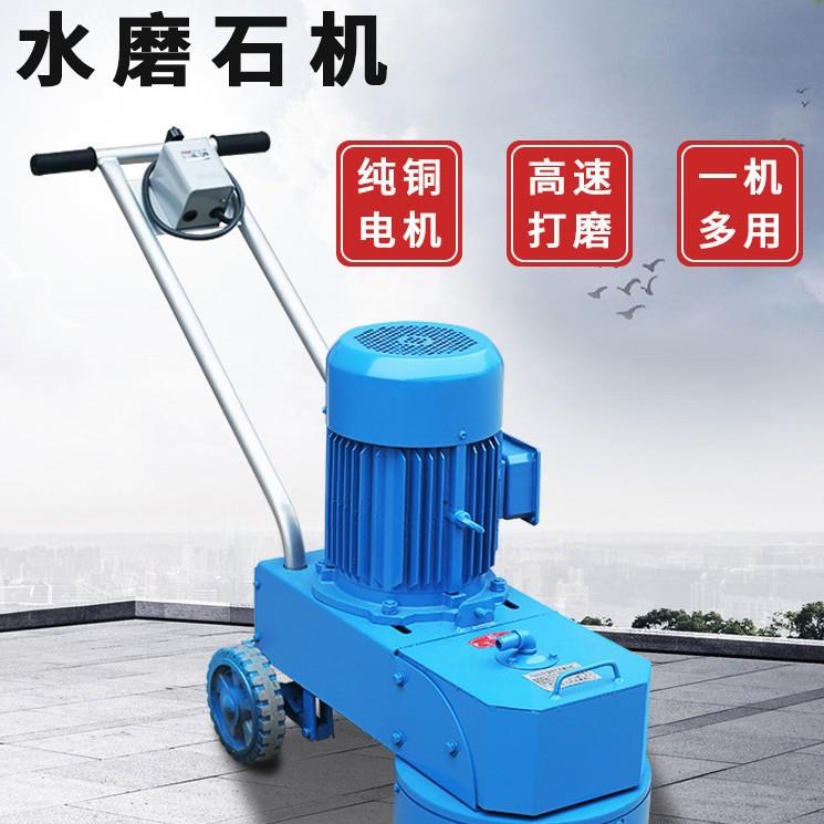 水磨石机打磨翻新地面水泥磨地机混凝土研磨机环氧地坪打磨抛光机