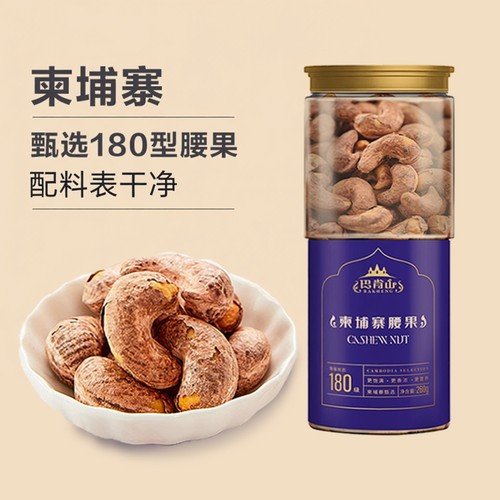 0添加配料表干净蛋白质含量高