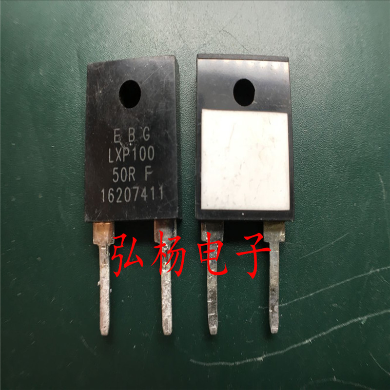EBG高精密无感电阻 LXP100 50R LXP100-50RF 实物拍摄
