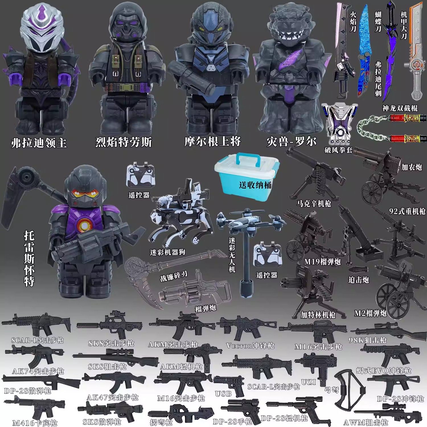 和平精英弗拉迪双形态地铁逃BOSS积木人仔七级套拼装玩具兼容乐高,玩具/童车/益智/积木/模型,积木人,淘宝优惠券,粉丝福利购,淘宝优惠卷