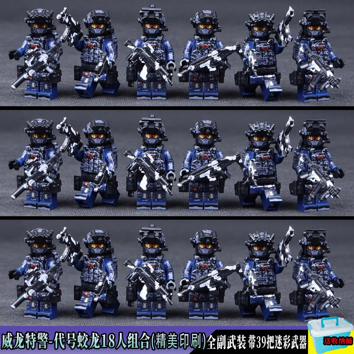 新款军事人仔三角洲拼装积木