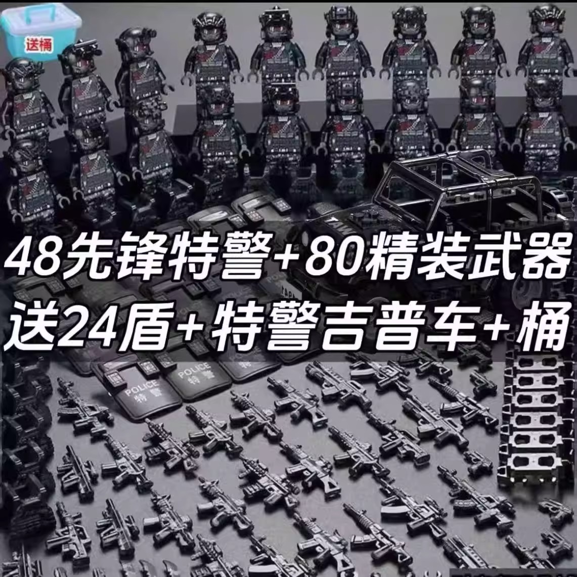 适用乐高军事积木人仔特种兵幽灵特警小人儿童益智拼装便宜玩具