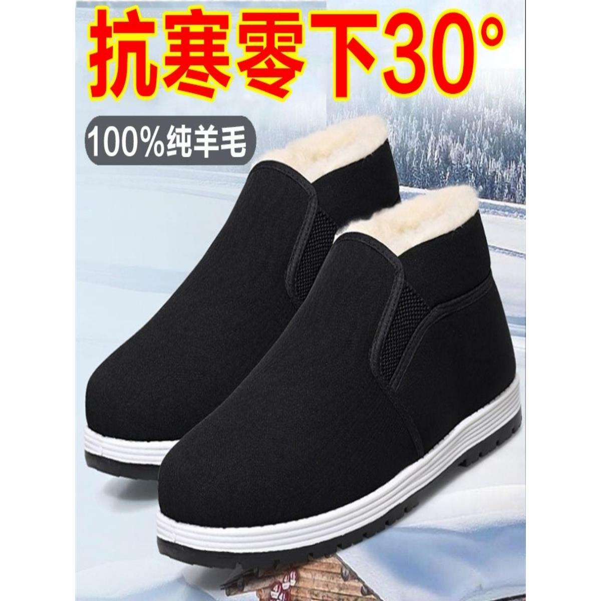 老北京男士布鞋冬季加绒棉鞋高帮加厚保暖中年爸爸一脚蹬男式棉鞋