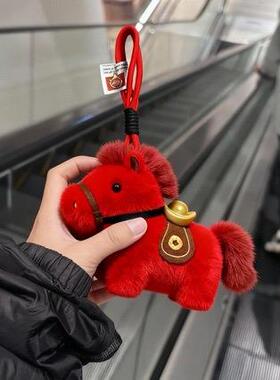 马上有钱元宝马包挂件钥匙扣车挂马年吉祥物红色饰品本命年小红马