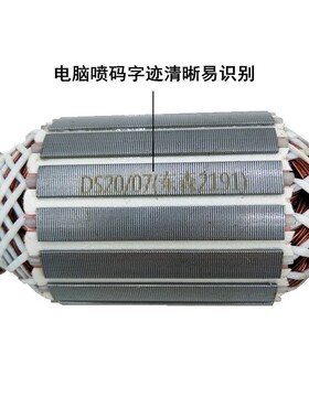 东森2191转子鼎坚百耐希德红锐奔3160C 2160水钻9齿装机配件