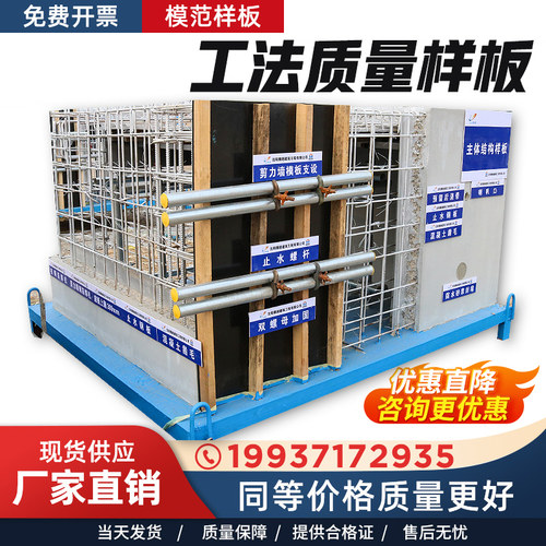 建筑工地工法质量样板间施工艺模型展示区市政路桥梁隧道模型构件