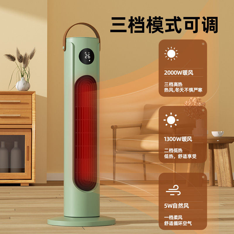 四季沐歌石墨烯取暖器家用节能省电立式暖风机浴室速热小太阳电暖