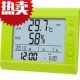 恒愎温湿度计家温度计室内高精度温度湿度表干湿电子水银挂台式 舒