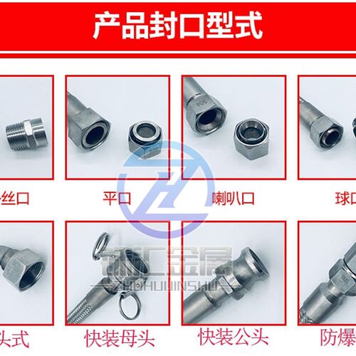 不锈钢304波纹管高温蒸汽高压金属工业编织网6分DN20平口钢丝软管