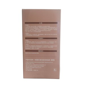 久美为宝焗油膏染发剂无氨营养光泽不刺激头皮栗棕色乳液80g*2