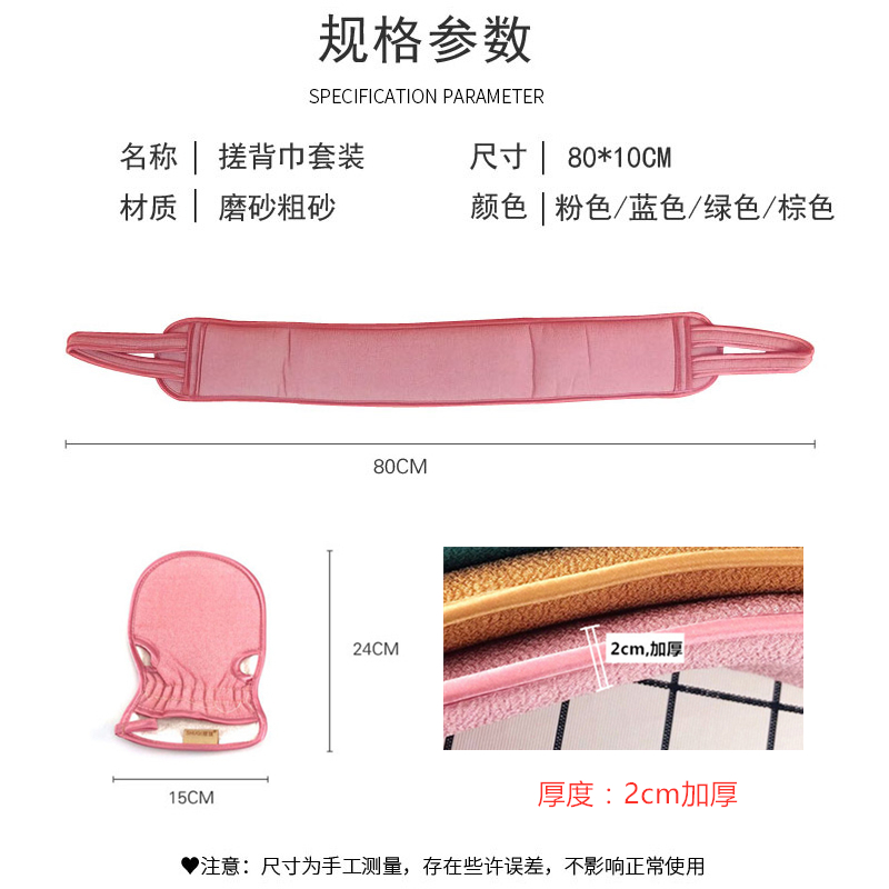 韩国搓澡巾长条女士不疼双面洗澡巾男搓背神器后背强力搓泥搓背巾