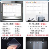 周计划表墙贴学生作息打卡自律表可擦写磁性安排表寒假网课计划表