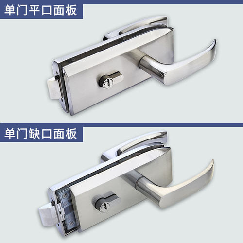 办公隔断门锁 单双门玻璃门执手锁 玻璃锁外装门锁 高隔间执手锁