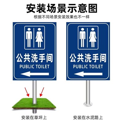 公共卫生间洗手间提示牌公厕男厕女厕残疾人专用洗手间反光标志牌