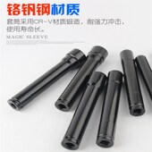 加长电动扳手套筒头8 32mm14板24手套27筒头30小风炮空心套头工具