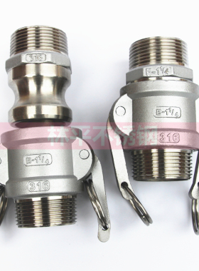 304316快速接头扳把式B型F型外丝水油软管DN20/25/32/40/50/65/80