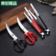 韩式 韩国料理餐厅专用牛排剪家用剪肉 加厚不锈钢烤肉剪刀夹子套装
