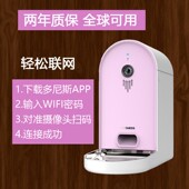 多尼斯自动喂食器 狗狗定时定量投食器宠物智能投食机 猫咪喂食机