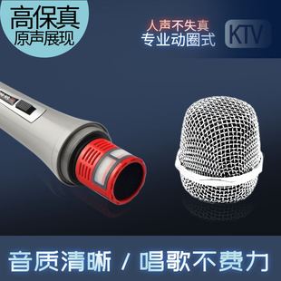 带线5米金属有线麦克风话筒专业KTV专用家庭K歌卡拉OK动圈麦唱歌