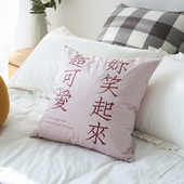 日式 靠垫女生生日文艺床上靠枕情侣告白礼物 简约沙发抱枕北欧风格