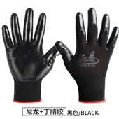 劳保手套耐磨防滑耐油尼龙丁晴浸胶工作橡胶防水透气机械防护亿泉